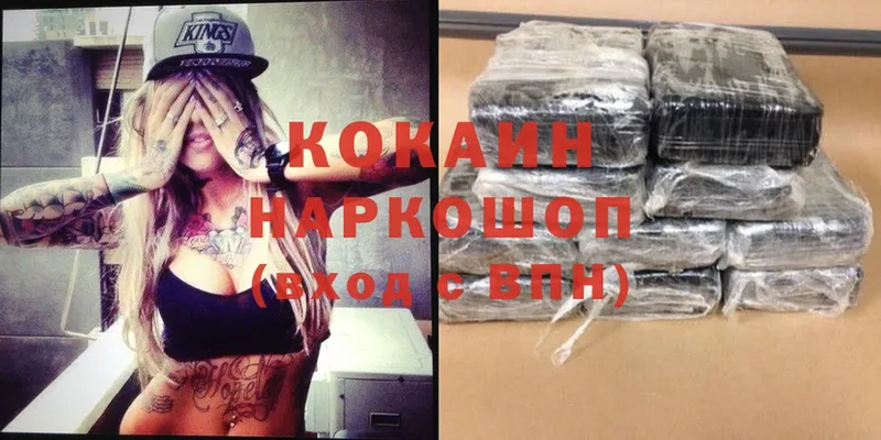 купить   Темрюк  Cocaine 97% 